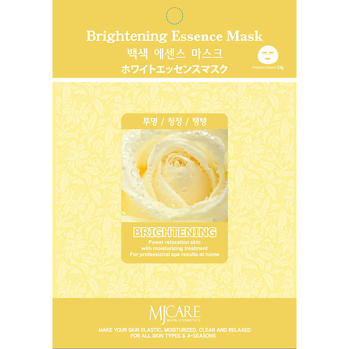 MIJIN MJCARE Осветляющая тканевая маска для лица с экстрактами алоэ и портулака 23