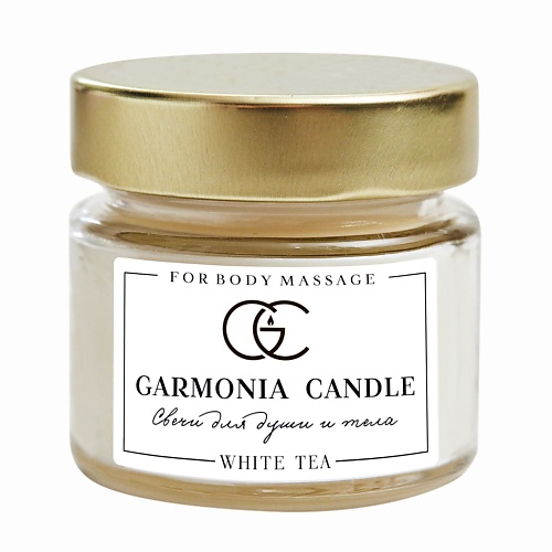 GARMONIA CANDLE Свеча ароматическая Белый чай 100 garmonia candle свеча ароматическая манго и бергамот 100