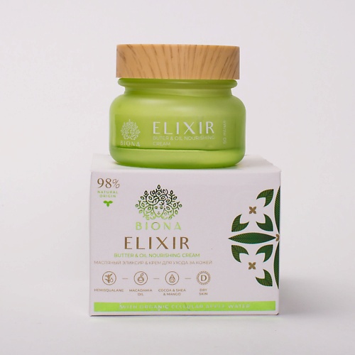 BIONA ELIXIR  BUTTER&OIL NOURISHING CREAM  Масляный эликсир & крем для ухода за кожей 50 biona elixir butter