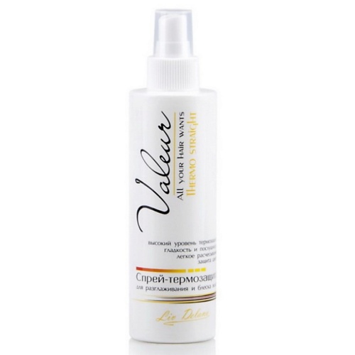 LIV DELANO Спрей-термозащита для разглаживания и блеска волос Valeur 200.0 перфектор для разглаживания завитка love smooth perfector