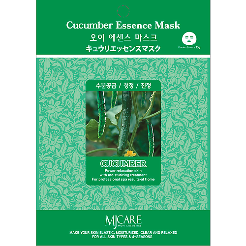 mjcare mjcare маска тканевая с эссенцией трав полынь для лица Маска для лица MIJIN MJCARE Тканевая маска  для лица с экстрактом огурца