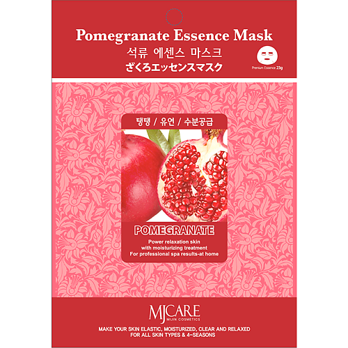 маска для лица mijin mjcare тканевая маска для лица с экстрактом древесного угля Маска для лица MIJIN MJCARE Тканевая маска для лица с экстрактом граната