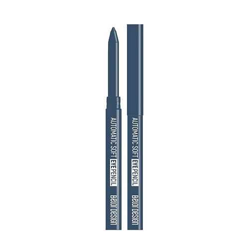 BELOR DESIGN Механический карандаш для глаз Automatic soft eyepencil belor design механический карандаш для губ automatic soft lippencil
