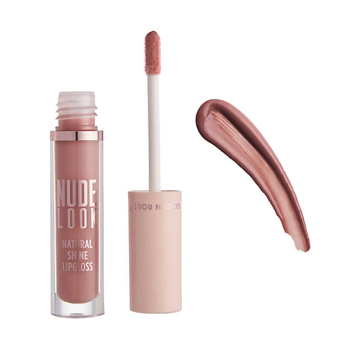GOLDEN ROSE Блеск для губ NUDE LOOK NATURAL SHINE Lipgloss блеск для губ ecstasy lacquer excess lipcolor shine g28lc03 03 super nude 1 шт