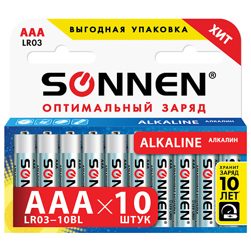 SONNEN Батарейки Alkaline, AAA (LR03, 24А) мизинчиковые 10