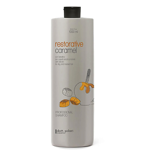 DOTT.SOLARI COSMETICS Шампунь восстанавливающий с кератином для волос CARAMEL PROFESSIONAL LINE 1000.0 шампунь восстанавливающий dewal cosmetics