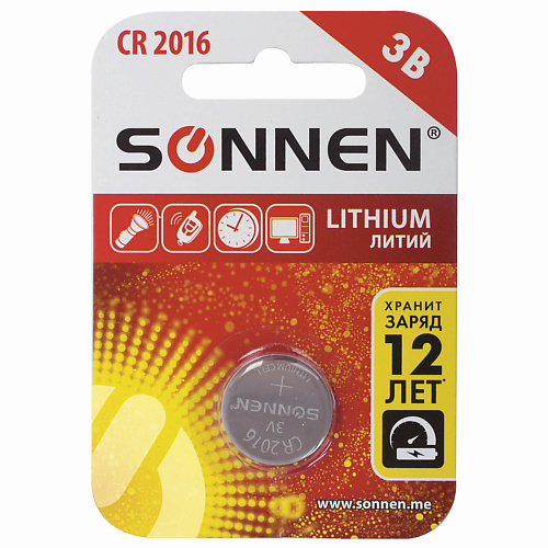Батарейки SONNEN Батарейка Lithium, CR2016 батарейка cmos cr2016 с коннектором