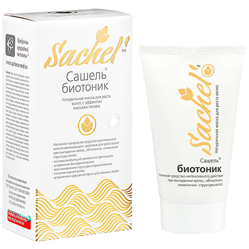 SACHEL' Маска для волос Биотоник 150 sachel альгинатная коллагеновая маска в комплекте с биогенным тоником биобаланс