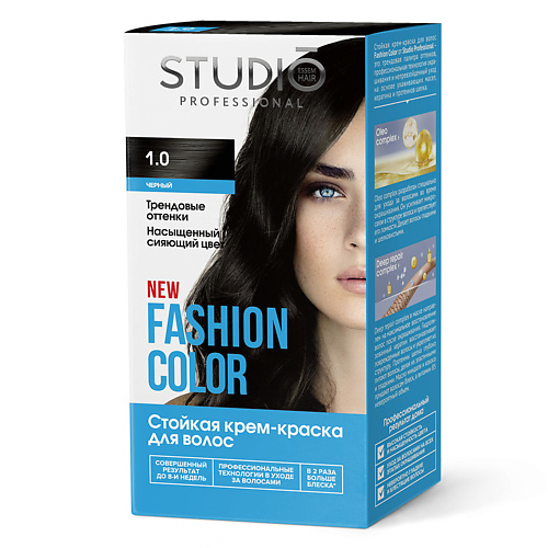 фото Studio professional краска для волос 1.0 чёрный fashion color