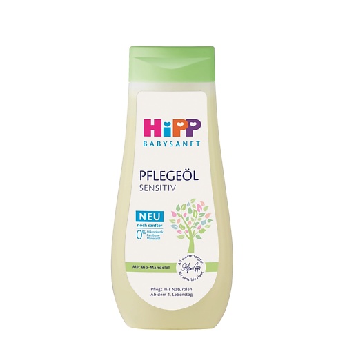 Уход за кожей для детей HIPP Детское масло для чувствительной кожи 200