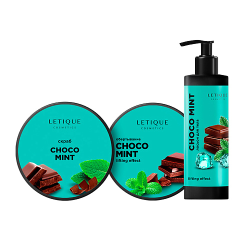 LETIQUE COSMETICS Набор средств для тела Choco Mint Pack letique cosmetics горячее обертывание лифтинг эффект 200