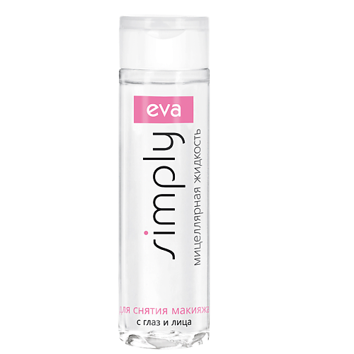 цена Мицеллярная вода EVA SIMPLY Мицеллярная жидкость для снятия макияжа с глаз и лица