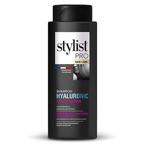 фото Stylist pro гиалуроновый шампунь для волос сияние цвета & интенсивное восстановление 280