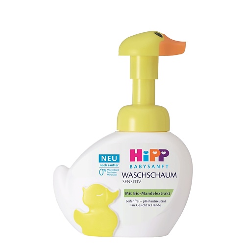 Средства для умывания HIPP Детская моющая пенка для лица и рук “Уточка” для чувствительной кожи, с дозатором 250