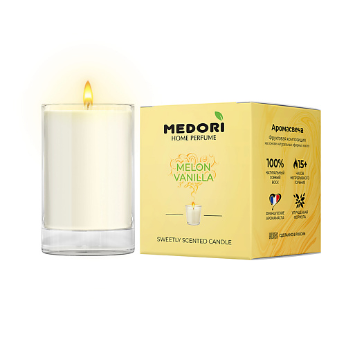 цена Свеча MEDORI Свеча ароматическая Melon & Vanilla