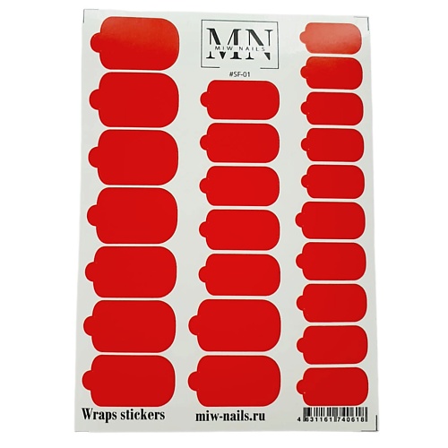 Слайдеры MIW NAILS Плёнка для маникюра красный цена и фото