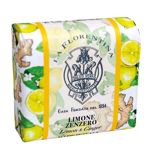 Мыло твердое LA FLORENTINA Мыло Фруктовые Сады Lemon & Ginger / Лимон и Имбирь набор для рук la florentina lemon