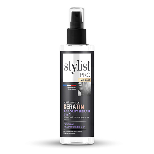 STYLIST PRO Кератиновый спрей-кондиционер для волос однофазный тотальное восстановление 8 в 1 190 белодерм экспресс спрей для местн прим 0 05% 20мл