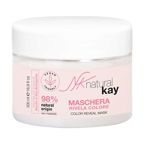 KAYPRO Маска Natural Kay для натуральных и окрашенных волос 500 kaypro маска pro sleek дисциплинирующая для химически выпрямленных волос 1000