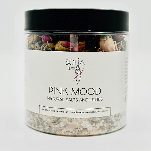 фото Sofia spa соль для ванн "pink mood" английская и гималайская с лавандой и бутонами роз 500