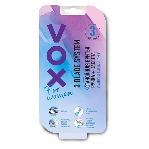VOX Станок для бритья 3 лезвия 1 станок для бритья vox 3 лезвия с 1 сменной кассетой