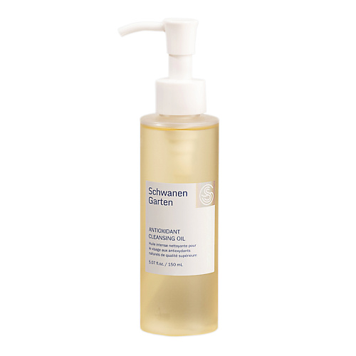 Средства для снятия макияжа SCHWANEN GARTEN Антиоксидантное гидрофильное масло Antioxidant Cleansing Oil Корея 150