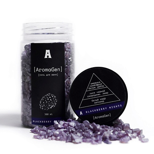 Соль для ванны AROMAGEN Соль для ванны BLACKBERRY NIGHTS