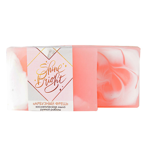 BEAUTY FOX Мыло Shine Bright, с ароматом арбуза 100 beauty bar конжаковое мыло для умывания тела с ароматом арбуза 50