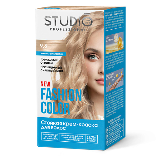 STUDIO PROFESSIONAL Краска для волос FASHION COLOR крем краска для волос studio professional 978 5 8 шоколад 100 мл базовая коллекция