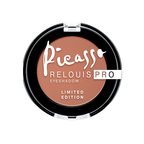 Тени для век RELOUIS Тени Pro Picasso Limited Edition