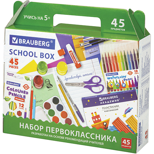 Набор письменных принадлежностей BRAUBERG Набор школьных принадлежностей в подарочной коробке фото