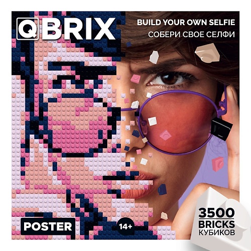 QBRIX Фото-конструктор POSTER по любой вашей фотографии qbrix алмазная фото мозаика на подрамнике pop art а4 сборка картины по своей фотографии