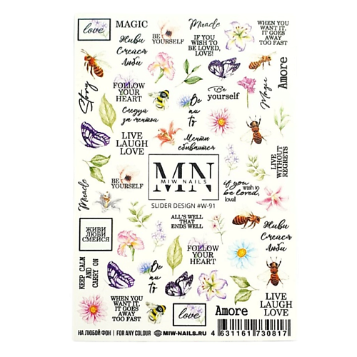 Слайдеры MIW NAILS Слайдеры наклейки для ногтей маникюра на любой фон пчелы бабочки цветы