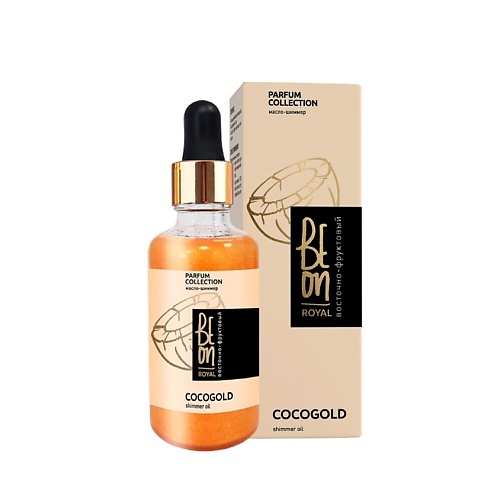 BEON Мерцающее масло-шиммер для лица, тела и волос ROYAL Cocogold шелковое сияние 50.0
