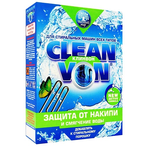 Средство для очищения стиральной машины CLEANVON Средство для защиты от накипи и смягчения воды в стиральных машинах
