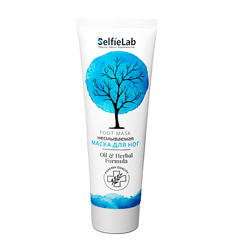 SELFIELAB Маска для ног Oil & Herbal Formula 75 selfielab маска для ног oil