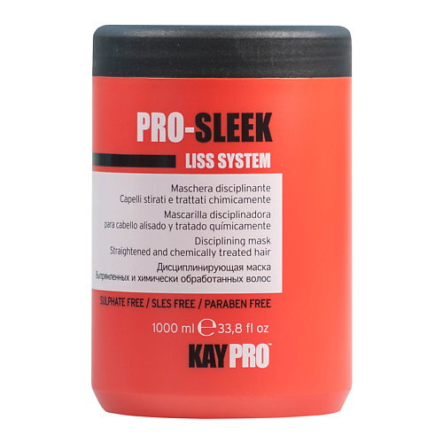KAYPRO Маска Pro-Sleek дисциплинирующая для химически выпрямленных волос 1000 kaypro маска pro sleek дисциплинирующая для химически выпрямленных волос 1000