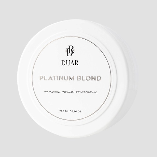Маска для волос DUAR Маска для нейтрализации нежелательных желтых полутонов Platinum Blond шампунь для поддержания холодного оттенка duar platinum blond 400 мл