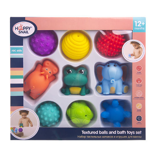 HAPPY SNAIL Набор тактильных мячиков и игрушек для ванны 9.0 lukno набор игрушек кондитер в чемоданчике 1
