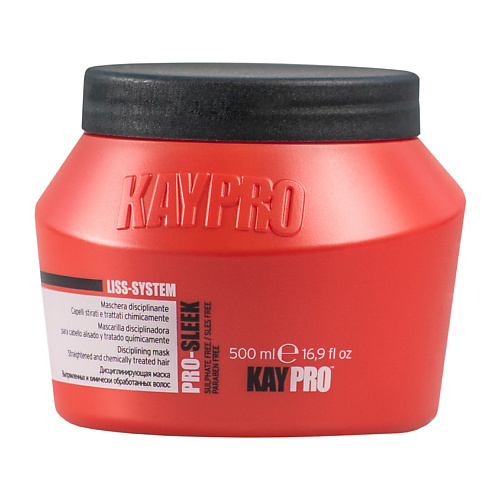 KAYPRO Маска Pro-Sleek дисциплинирующая для химически выпрямленных волос 500 kaypro маска pro sleek дисциплинирующая для химически выпрямленных волос 1000