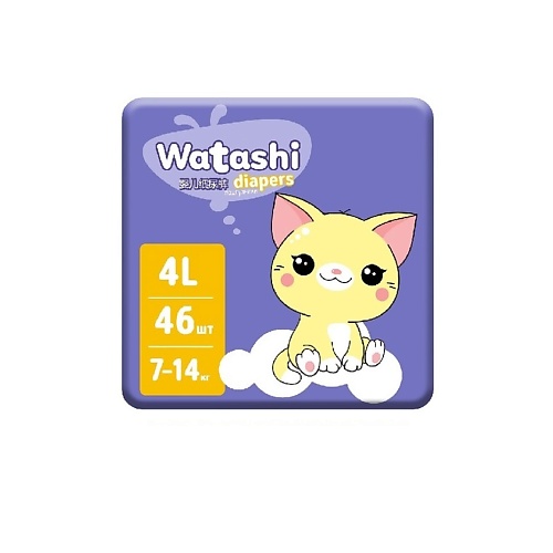 Средства для гигиены WATASHI Подгузники  для детей 4/L 7-14 кг 46