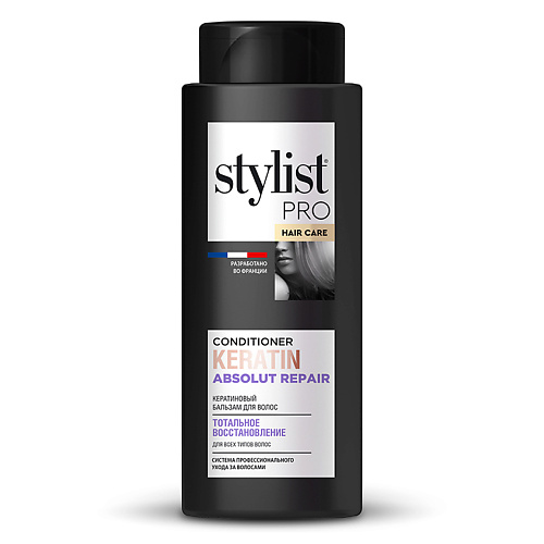 STYLIST PRO Кератиновый бальзам для волос тотальное восстановление 280 lovince кератиновый бальзам deepkeratin system step 2 750