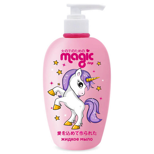 MAGIC RIME Жидкое мыло Йогуртовая ежевика Magic 250