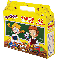 Набор школьных принадлежностей в подарочной коробке