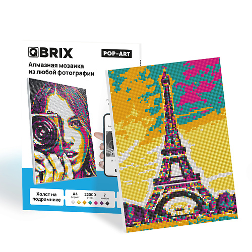 QBRIX Алмазная фото-мозаика на подрамнике POP-ART А4, сборка картины по своей фотографии qbrix фото конструктор poster по любой вашей фотографии