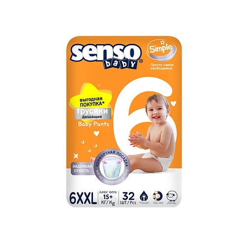 SENSO BABY Трусики-подгузники для детей Simple 32 senso baby трусики подгузники для детей sensitive 38