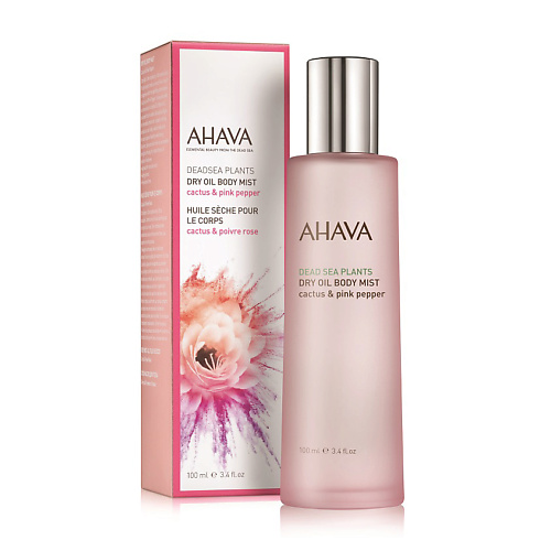 AHAVA Deadsea Plants Сухое масло для тела кактус и розовый перец 100 ahava deadsea salt смягчающий масляно солевой скраб 235 0