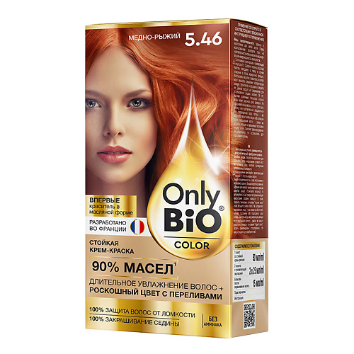 цена Краска для волос ONLY BIO Стойкая крем-краска для  волос