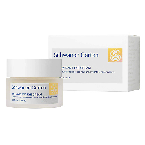 SCHWANEN GARTEN Интенсивный антиоксидантный лифтинг крем гель вокруг глаз Antioxidant Cream for Eye 20.0 антиоксидантный гель с активными витаминами power expert