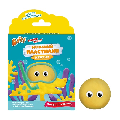 BAFFY Мыло пластичное детское «Мыльный пластилин», желтое 55 baffy мыльный мелок зелёный 35